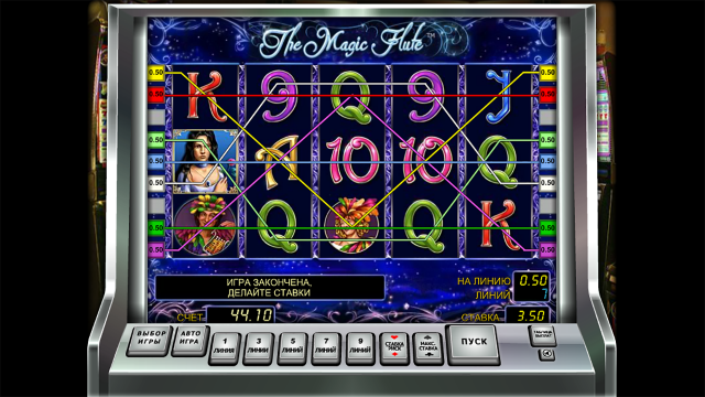 The Magic Flute 4